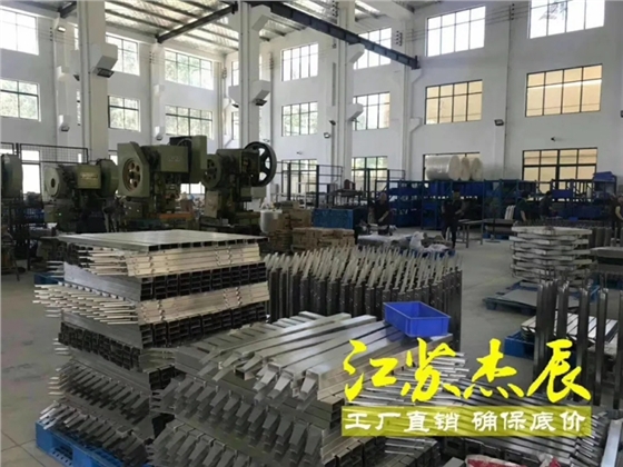 杰辰五金 杰辰五金